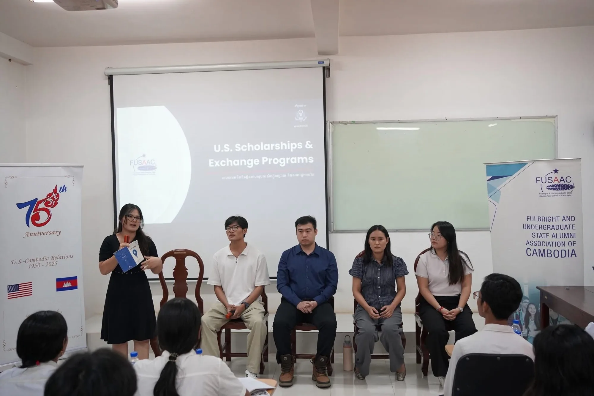 A panel on U.S. scholarships and exchange programmes